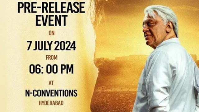 Bhartiyadudu-2: Hyderabad Pre-release Event on July 7th Bhartiyadudu-2: Hyderabad Pre-release Event on July 7th