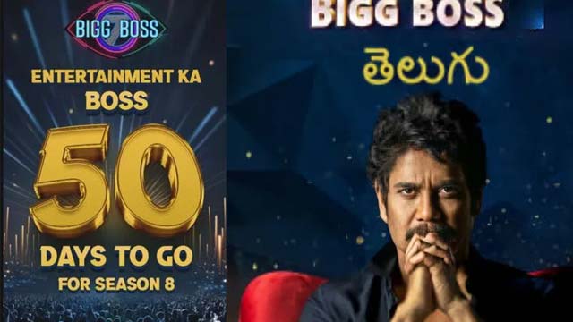 Bigg Boss Season 8 Is Set To Begin In 50 days Starting On Sunday, September 1