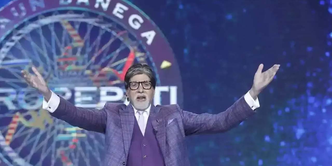 Kaun Banega Crorepati: The biggest show of Big B start Date Fix Kaun Banega Crorepati: The biggest show of Big B start Date Fix