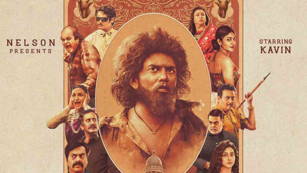 Kevin's 'Bloody Beggar' movie Release Date Fix Kevin's 'Bloody Beggar' movie Release Date Fix