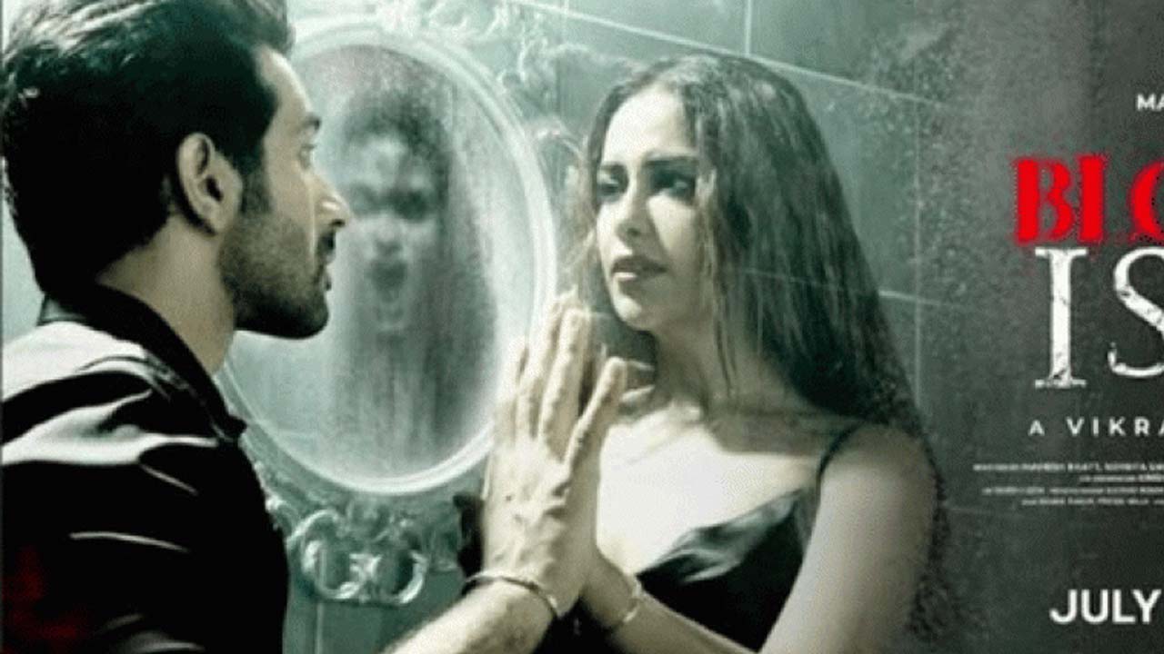 'Bloody Ishq' Unleashes Chills and Thrills on Disney Plus Hotstar