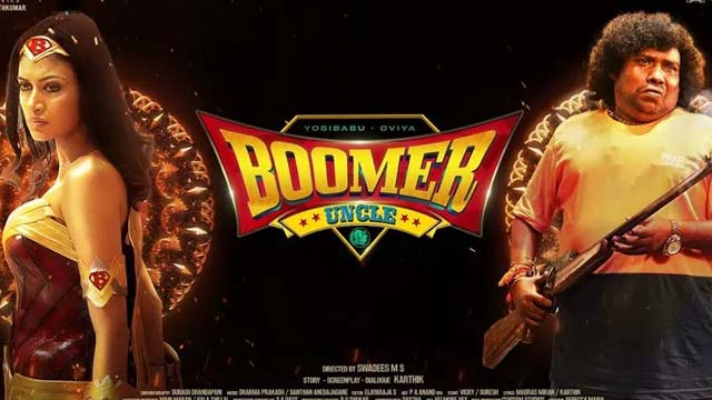 Yogi Babu Boomer Uncle Movie OTT In Aha Yogi Babu Boomer Uncle Movie OTT In Aha