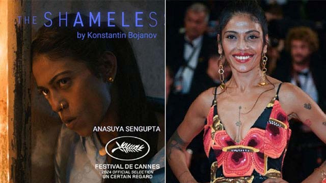 Indian actress who created history at Cannes. Awarded as 'Best Actress' Indian actress who created history at Cannes. Awarded as 'Best Actress'