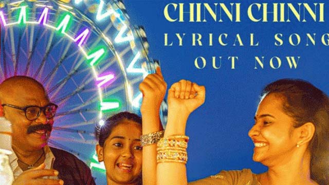 Chinni Chinni Lyrical Video from 'Music Shop Murthy' is out Chinni Chinni Lyrical Video from 'Music Shop Murthy' is out