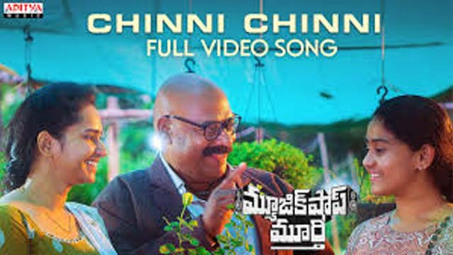 Chinni Chinni Full Video Song Released from 'Music Shop Murthy' Movie Chinni Chinni Full Video Song Released from 'Music Shop Murthy' Movie