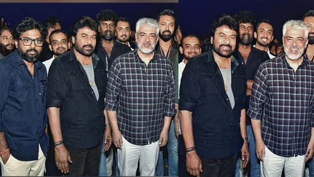Chiranjeevi - Ajith : Our megastar with Tamil star hero Chiranjeevi - Ajith : Our megastar with Tamil star hero