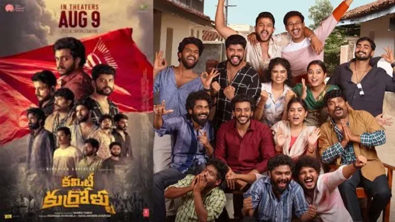 Committee Kurrollu To Stream on ETV Win After Box Office Success