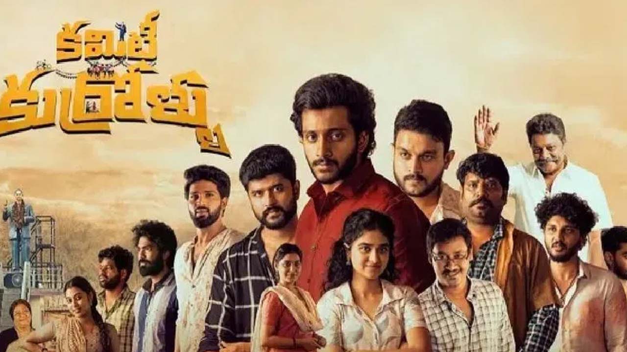 Committee Kurrollu Movie Three Days collection Committee Kurrollu Movie Three Days collection