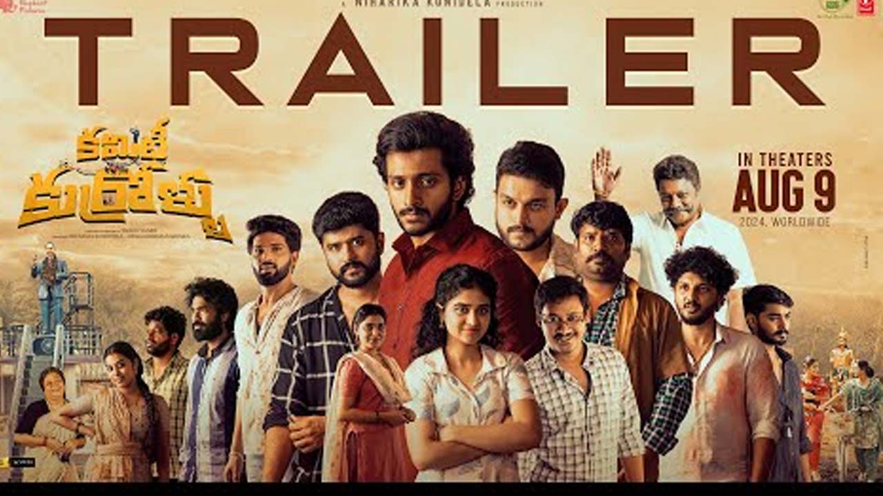 Committee Kurrollu Trailer Released Committee Kurrollu Trailer Released