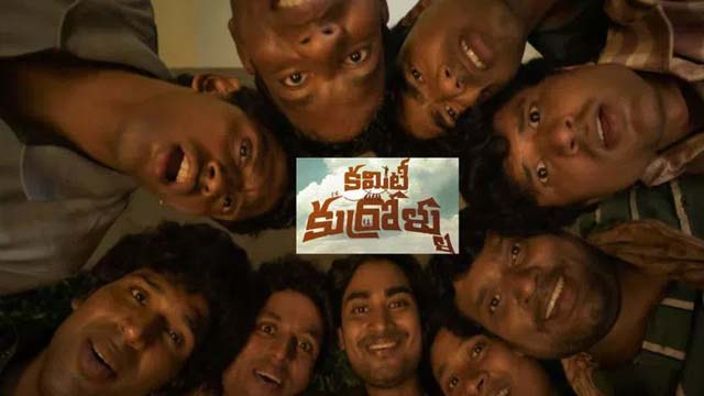 Committee Kurrollu  Movie Teaser Released