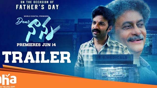 Dear Nanna Movie Trailer Dear Nanna Movie Trailer