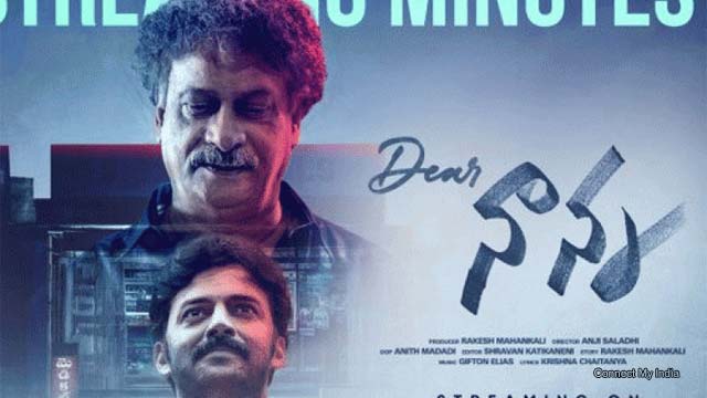 'Dear Nanna' Crosses 500K+ Streaming Minutes