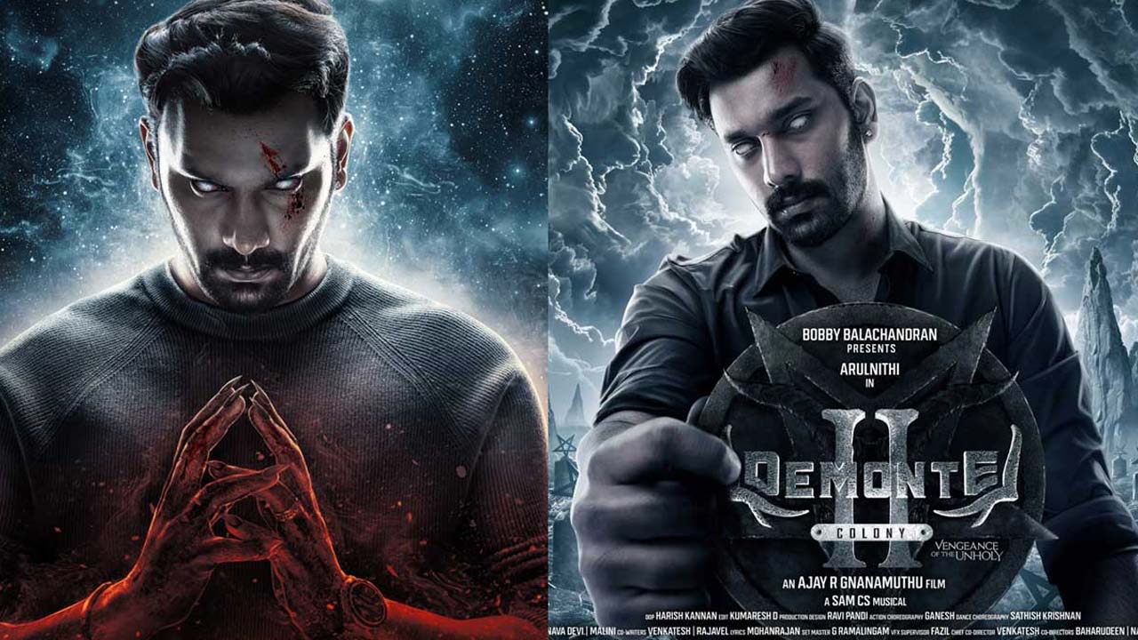 Demonte Colony 2 is set to hit Telugu theaters on August 23 Demonte Colony 2 is set to hit Telugu theaters on August 23