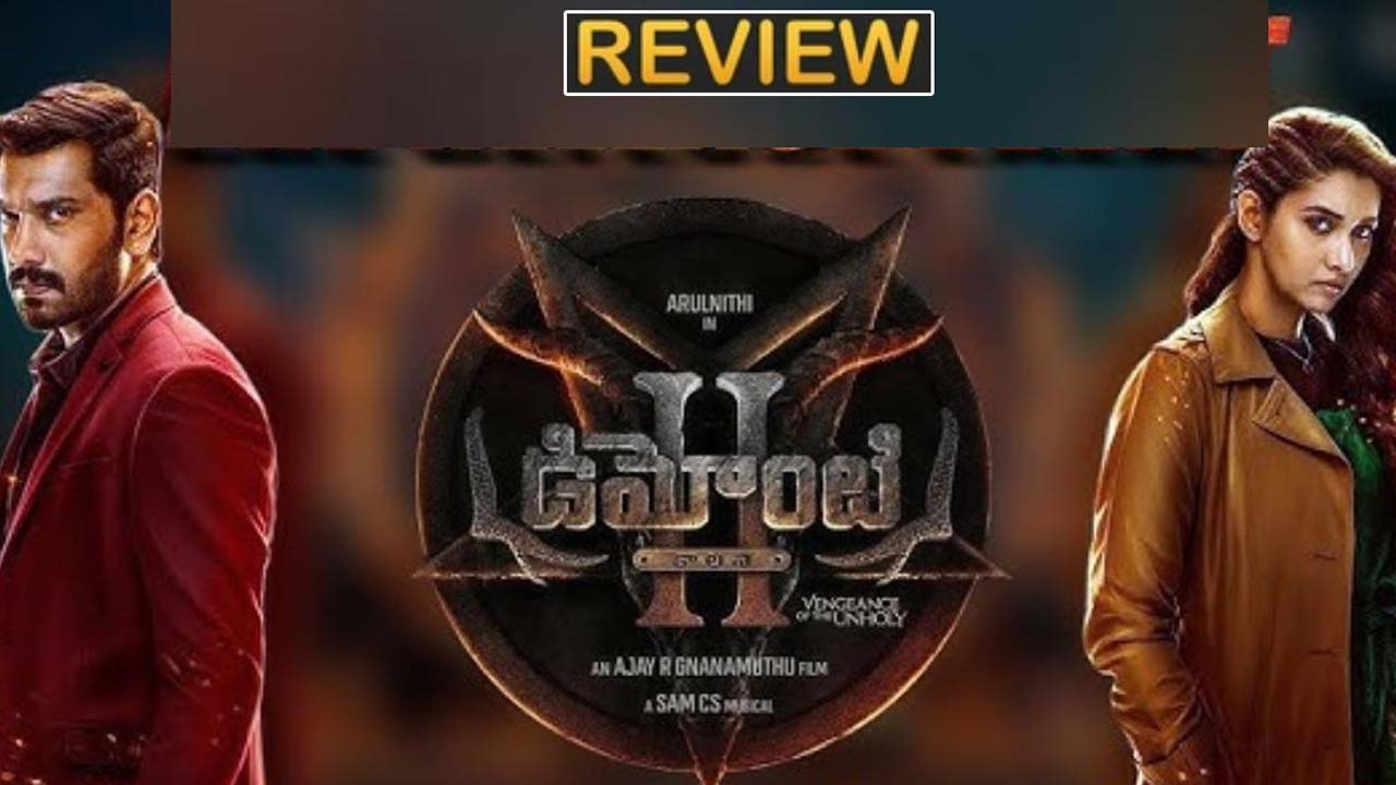 Demonte Colony 2 Movie Review,Rating