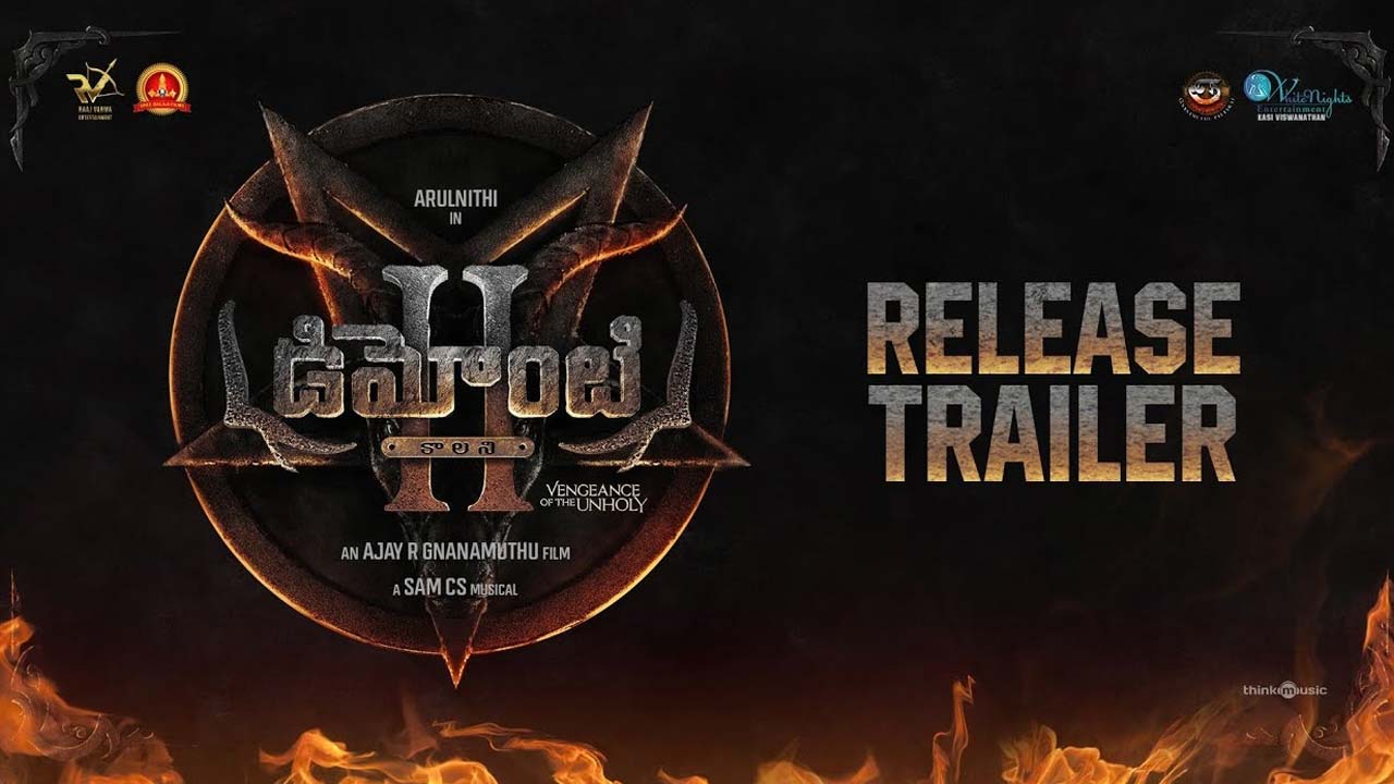 Demonte Colony 2 Trailer Released Demonte Colony 2 Trailer Released