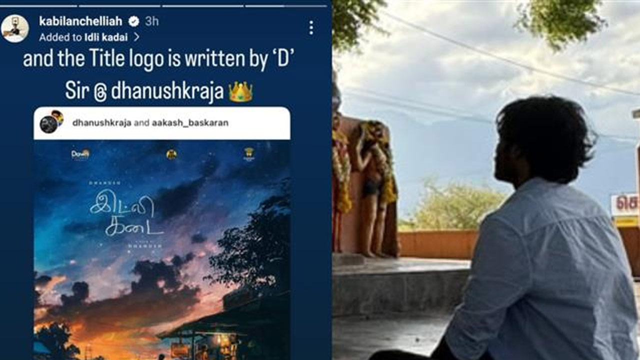 Dhanush's Next Film Titled Idly Kadai