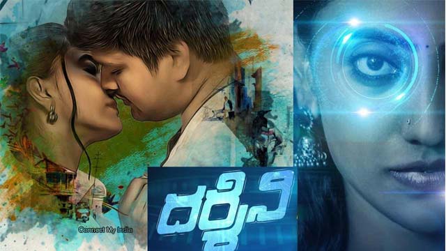 Darshini: Suspense thriller movie 'Darshini' release date Darshini: Suspense thriller movie 'Darshini' release date