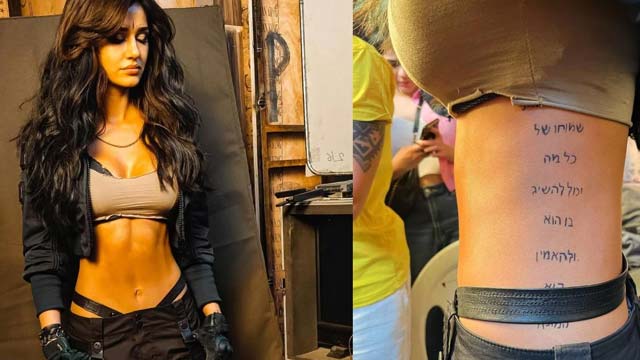 Disha Patani Got A Tattoo On Her Waist For Kalki, Which Language Is That? What Does It Mean? Disha Patani Got A Tattoo On Her Waist For Kalki, Which Language Is That? What Does It Mean?