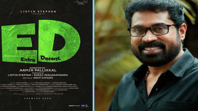 ED - Extra Decent First Look Poster Released