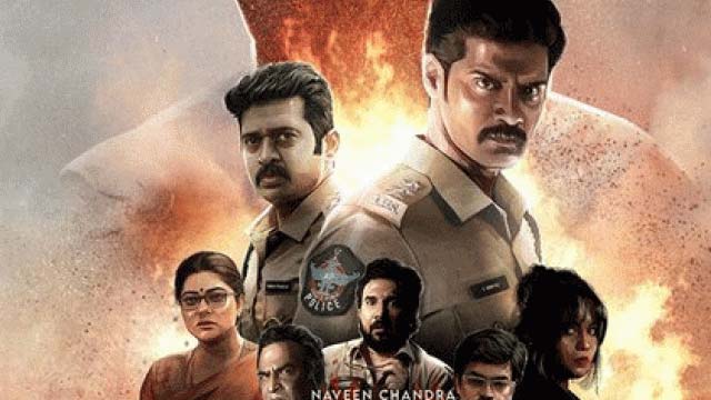 Naveen Chandra 'Eleven' Teaser Out