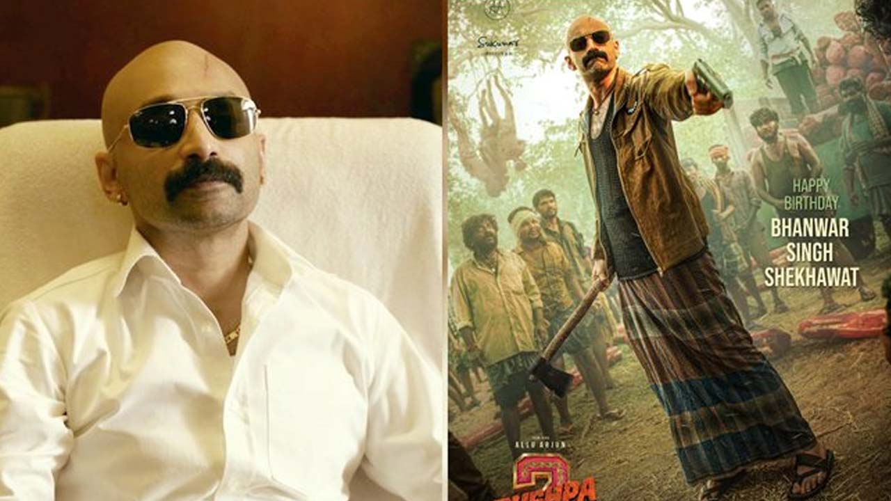 Fahadh Faasil Poster Released From 'Pushpa 2' Movie Fahadh Faasil Poster Released From 'Pushpa 2' Movie