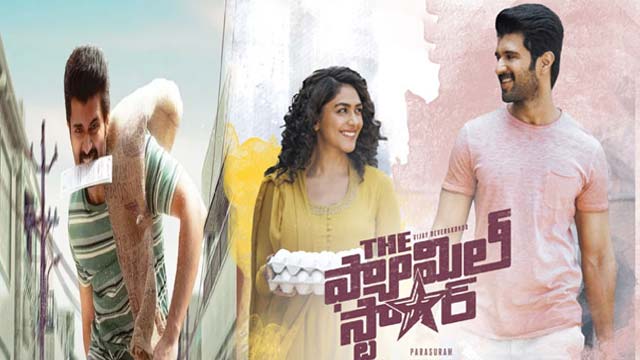 Vijay Deverakonda Family Star Movie First Twitter review Vijay Deverakonda Family Star Movie First Twitter review