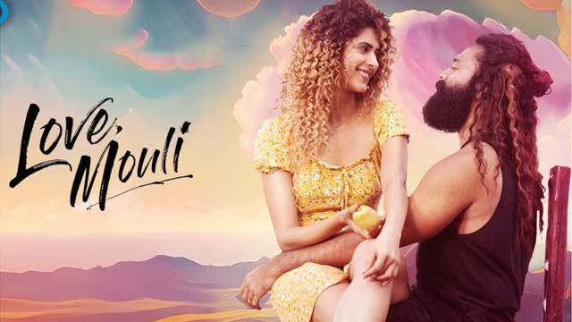  First Tear Drop Full Video Song Released From 'Love Mouli' Movie