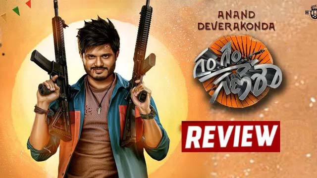 'Gam Gam Ganesha' Movie Review