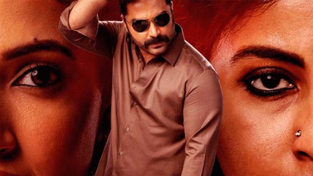 'Gangs of Godavari' Movie  Trailer Out