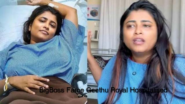 Geethu Royal : Seeing hell every day not being able to do that Geethu Royal : Seeing hell every day not being able to do that