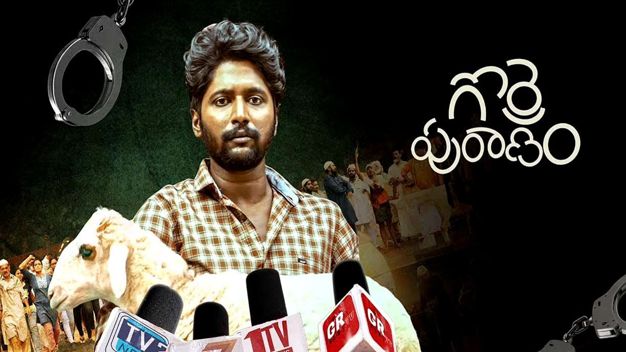 Gorre Puranam Movie OTT Release Date Fix