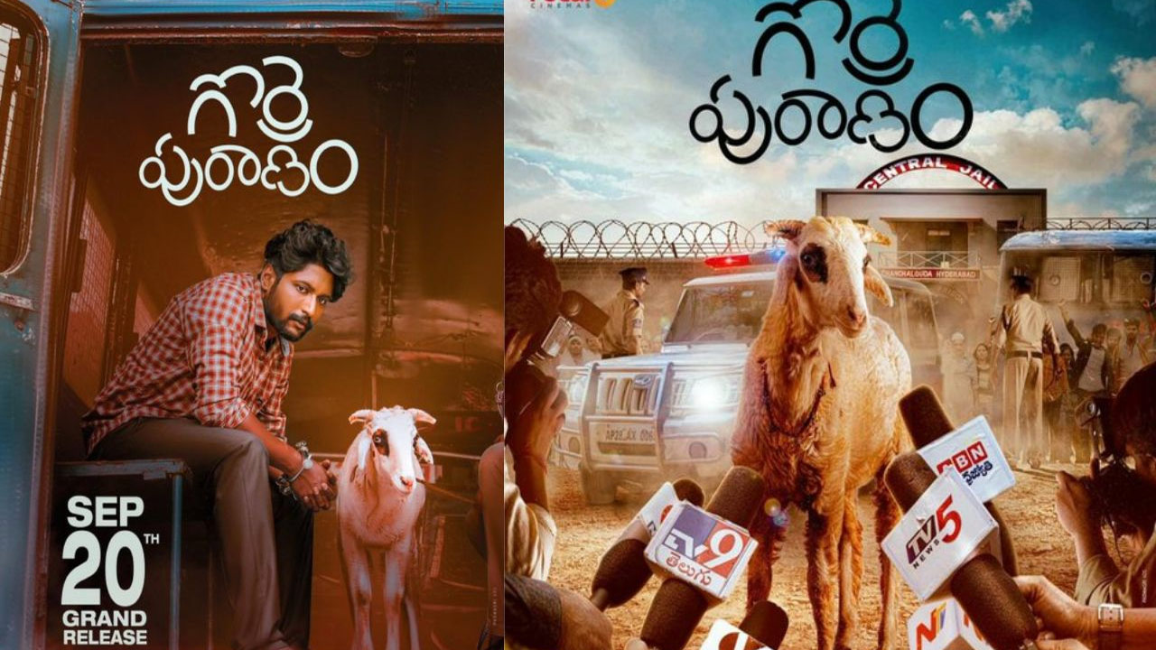 Suhas Gorre Puranam Movie Release Date Fix