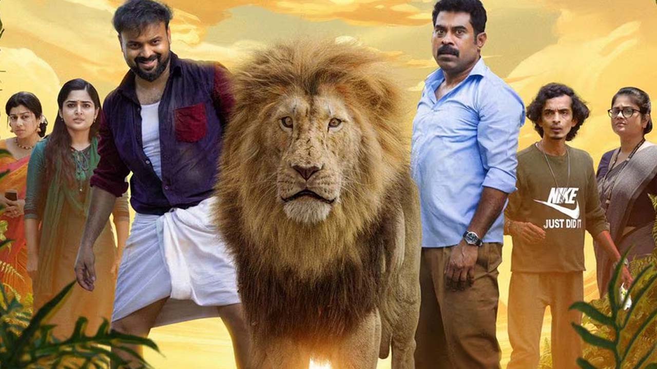 Grrr Movie OTT In Disney Plus Hotstar