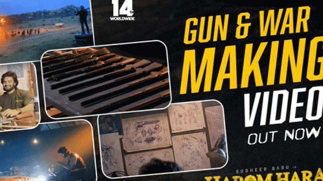  'Gun and War' Making video out from 'Harom Hara'