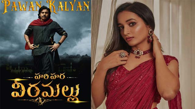 Srinidhi Shetty special song Harihara Veeramallu