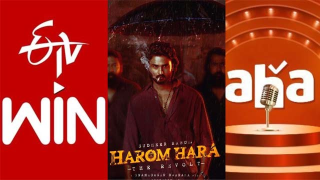 'Haronhara' to Stream on Aha and ETV Win