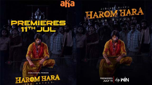 Harom Hara OTT release postponed