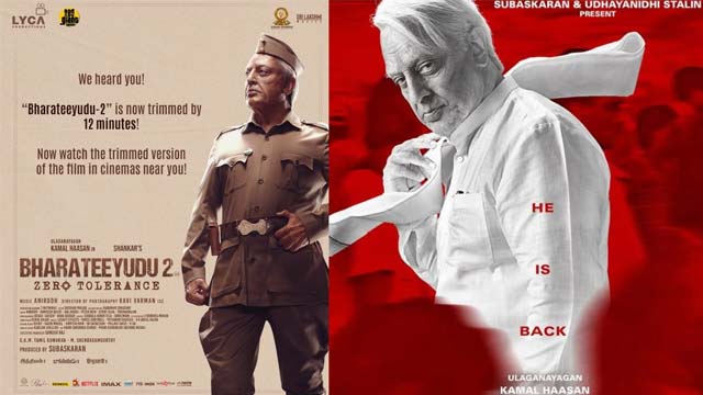 Bharateeyudu 2: Mixed Reception and Re-release Controversy