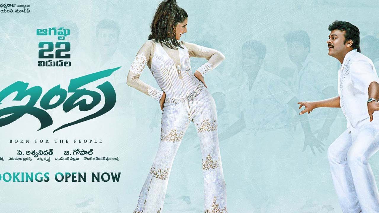 Chiranjeevi's 'Indra' Set for Record-Breaking Re-Release on August 22