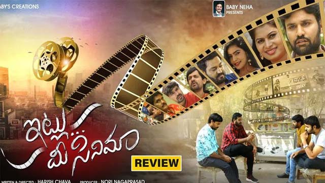 Itlu Mee Cinema Movie Review