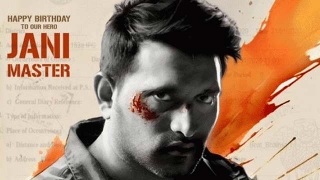 Special poster out From Choreographer Johnny's debut film 'Runner' Movie