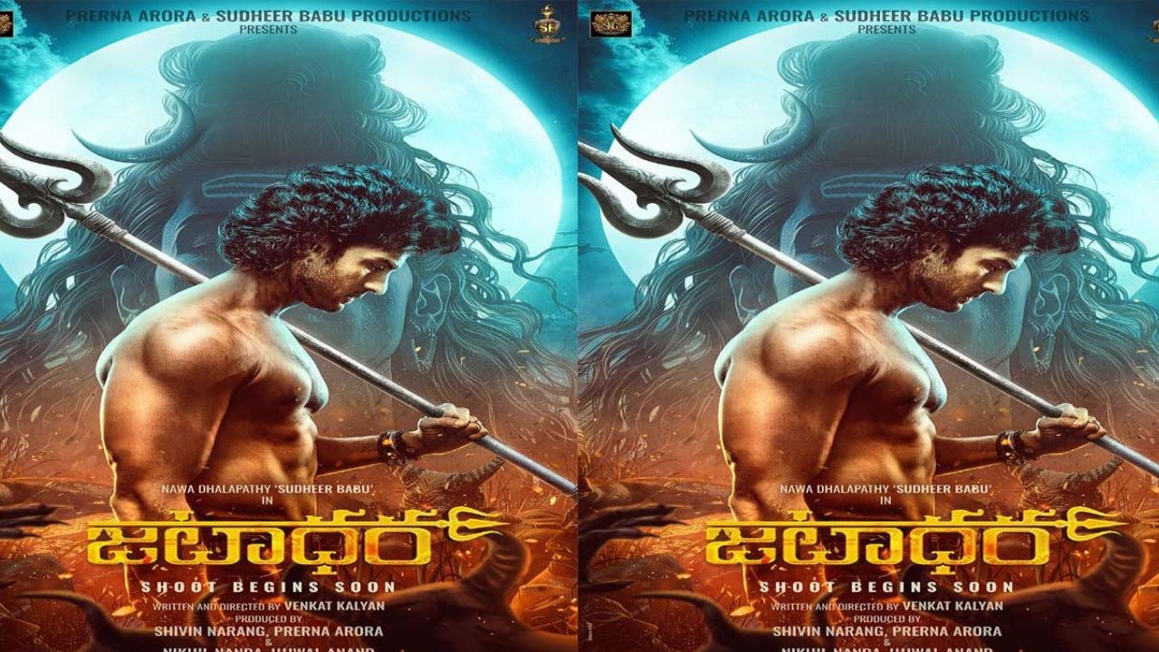 Sudheer Babu 'Jatadhara' First Look Poster Released Sudheer Babu 'Jatadhara' First Look Poster Released