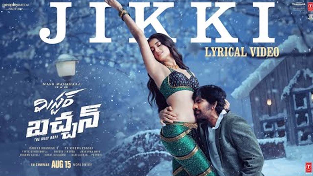 Jikki Lyrical Video Song Released From Mr Bachchan Movie Jikki Lyrical Video Song Released From Mr Bachchan Movie