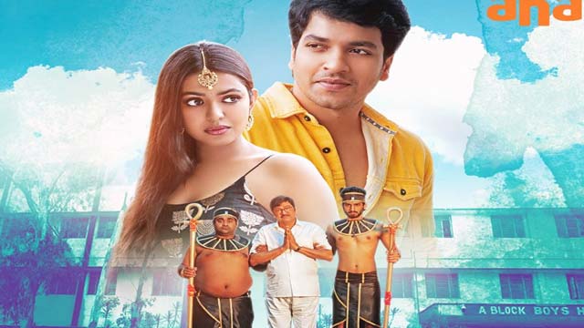 Jilebi Movie OTT In Aha