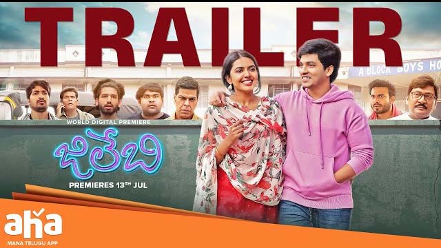 Sree Kamal JILEBI Movie Trailer Sree Kamal JILEBI Movie Trailer