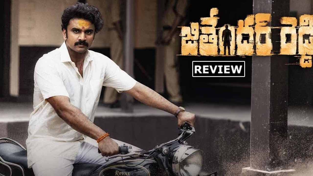 Jithender Reddy Movie Review Jithender Reddy Movie Review