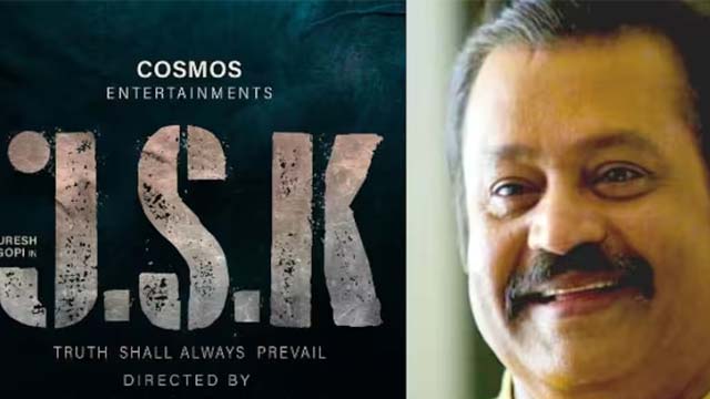 JSK First Look Poster Out JSK First Look Poster Out