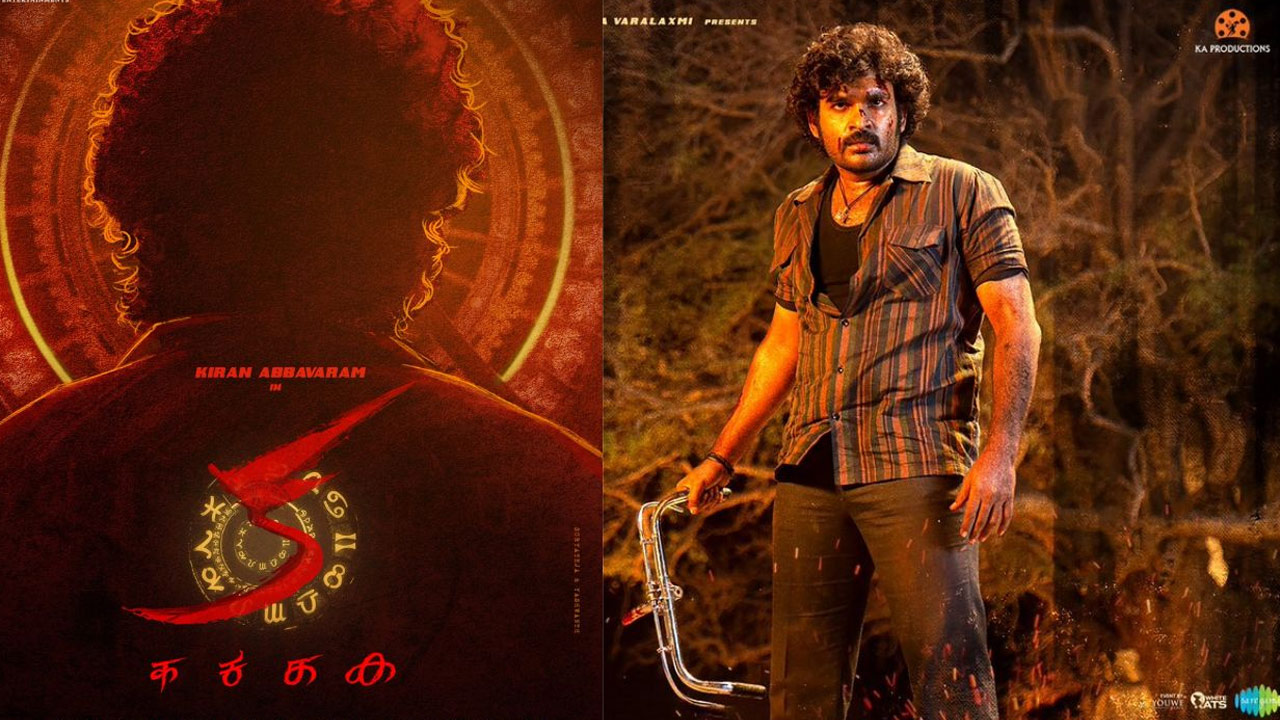 Kiran Abbavaram's 'K' Movie Release Date Fix
