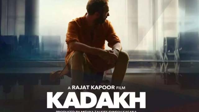 Rajat Kapoor's black comedy thriller will hit theaters