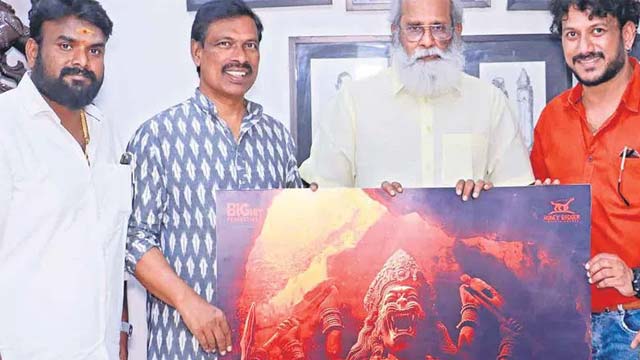 Kalinga First Look Poster Released Kalinga First Look Poster Released